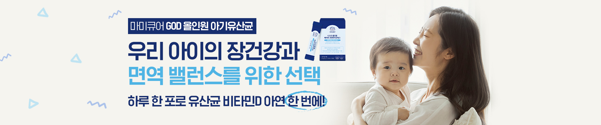 홈 배너 3