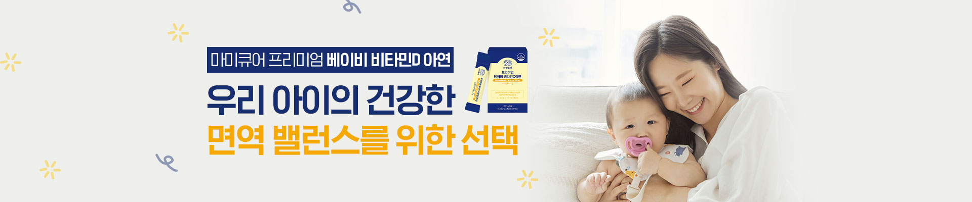 홈 배너 1