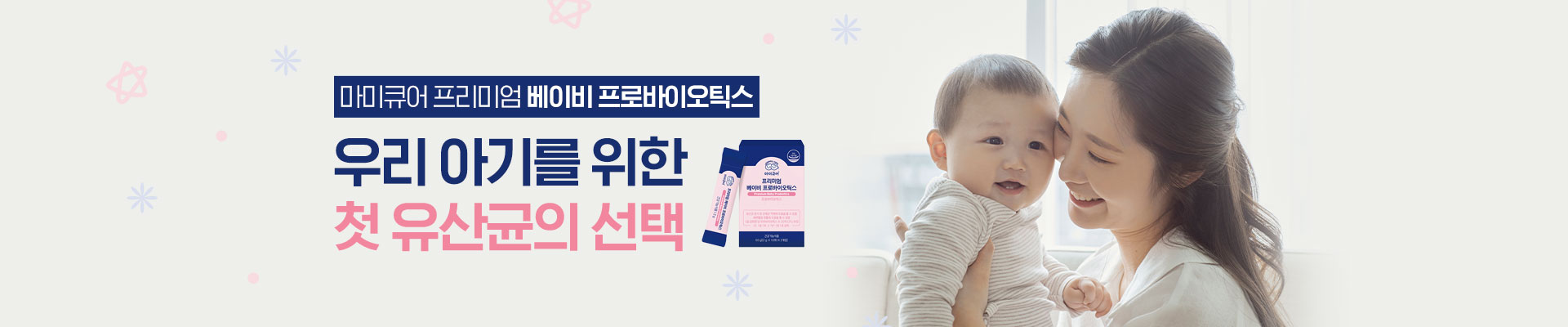 홈 배너 2